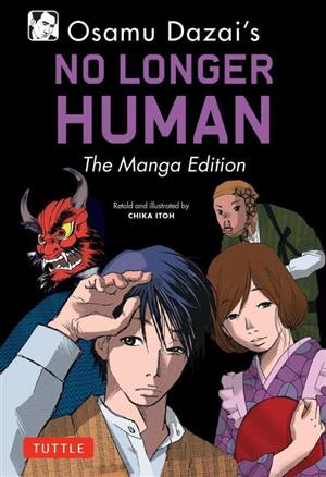 Osamu Dazai's No Longer Human: The Manga Edition人間失格