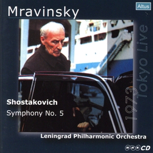 ショスタコーヴィチ・交響曲第5番(HQCD)