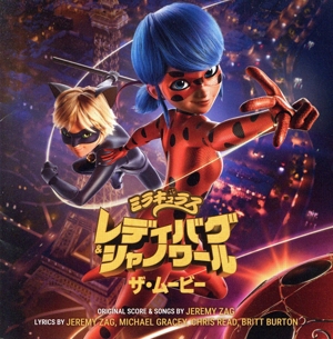 ミラキュラスレディバグ&シャノワール ザ・ムービー オリジナル・サウンドトラック