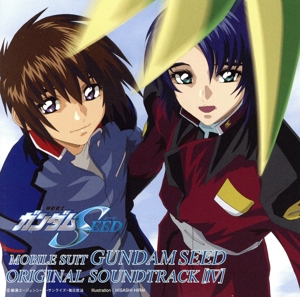 機動戦士ガンダムSEED ORIGINAL SOUNDTRACK 4