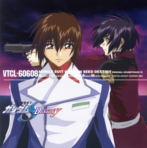 機動戦士ガンダムSEED DESTINY ORIGINAL SOUNDTRACK 2