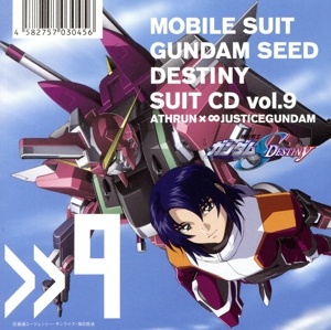 機動戦士ガンダムSEED DESTINY SUIT CD vol.9 ATHRUN ZALA × ∞JUSTICE GUNDAM