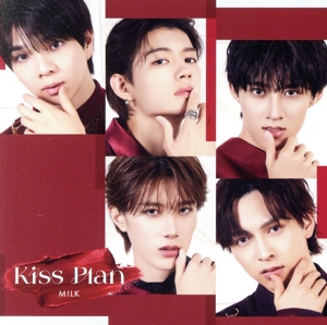 Kiss Plan(通常盤)