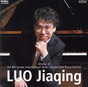 第8回仙台国際音楽コンクール ピアノ部門優勝