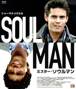 ミスター・ソウルマン(Blu-ray Disc)