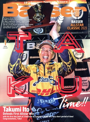 Basser(2024年1月号) 月刊誌