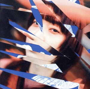 未成線上(初回限定盤)(Blu-ray Disc付)
