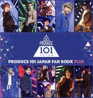 PRODUCE 101 JAPAN FAN BOOK PLUS(Amazon限定カバーVer.)