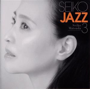 SEIKO JAZZ 3(初回限定盤A)(SHM-CD+Blu-ray Disc)