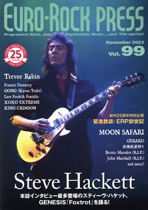 ユーロ・ロック・プレス(Vol.99) Steve Hackett