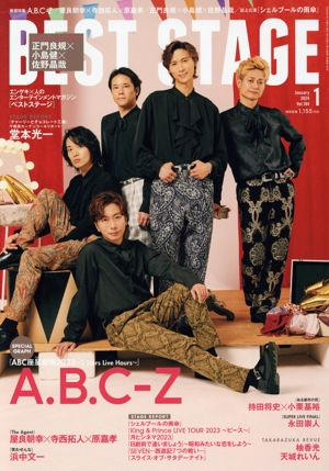 BEST STAGE(2024年1月号) 月刊誌