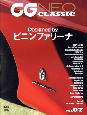 フランス車大図鑑 新品本・書籍 | ブックオフ公式オンラインストア