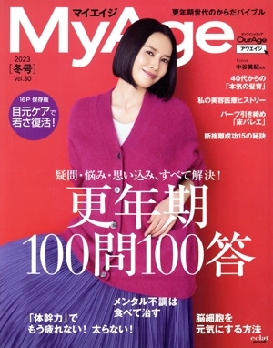 MyAge(Vol.30) e´clat mook