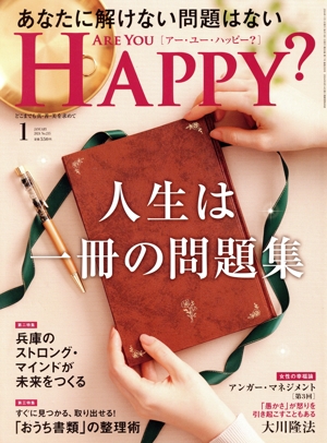 ARE YOU HAPPY？(1 JANUARY 2024 No.235) 月刊誌