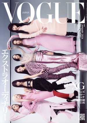 VOGUE JAPAN(1 January 2024 No.293) 月刊誌