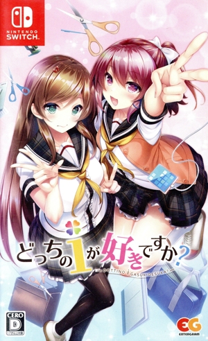 Switch 恋愛ゲーム　まとめ売り mqdefault.jpg