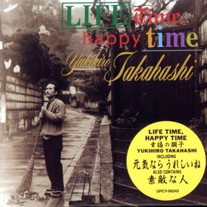 Lifetime,Happy Time 幸福の調子(限定盤)(SHM-CD)