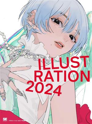 ILLUSTRATION(2024)