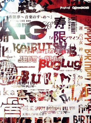 BugLug LIVE DVD 「GO TO SICKS」(初回限定豪華版)