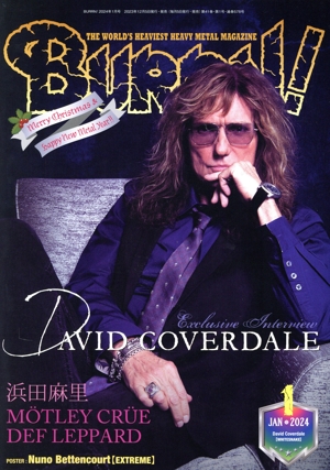 BURRN！(2024年1月号) 月刊誌