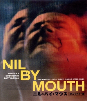 ニル・バイ・マウス 4Kリマスター版(Blu-ray Disc)