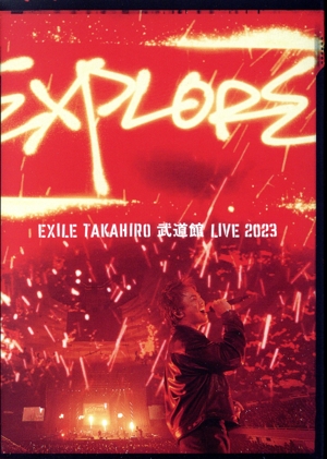 EXILE TAKAHIRO 武道館 LIVE 2023 “EXPLORE