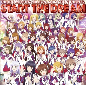 アニメ『アイドルマスター ミリオンライブ！』THE IDOLM@STER MILLION ANIMATION THE@TER START THE DREAM