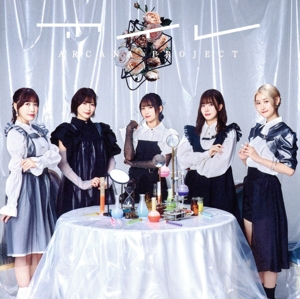 アイレ(通常盤)