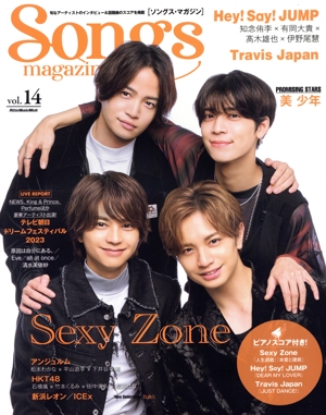 Songs magazine(vol.14) Sexy Zone Rittor Music Mook