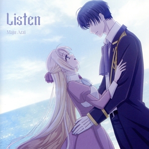 外科医エリーゼ:Listen(アニメ盤)