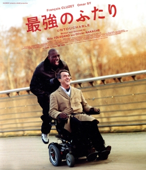 最強のふたり(Blu-ray Disc)