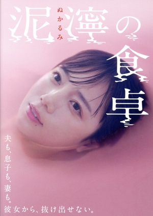 夫のカノジョ DVD-BOX Amazon.co.jp: 夫のカノジョ DVD-BOX : 川口春奈, 鈴木砂羽