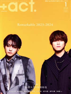 +act.(2024年1月号) 月刊誌