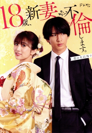 素晴らしき哉、先生！ DVD BOX 中古DVD・ブルーレイ | ブックオフ公式