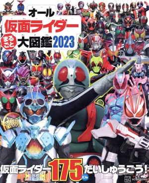 ウルトラQ 完全復刻 講談社のテレビ絵本 中古本・書籍 | ブックオフ