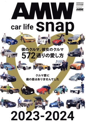 AMW car life snap(2023-2024) CARTOP MOOK