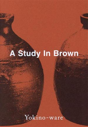 A Study In BrownYokino-ware