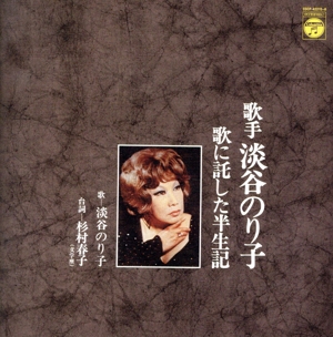 別れのブルース 中古CD | ブックオフ公式オンラインストア