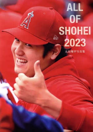 ALL OF SHOHEI 2023 大谷翔平写真集(タイプA)