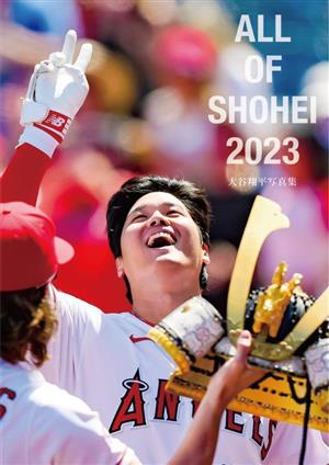 ALL OF SHOHEI 2023 大谷翔平写真集(タイプB)