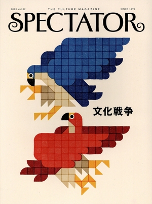 Spectator(Vol.52) 文化戦争