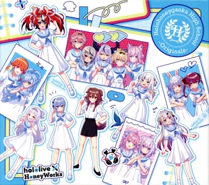 ほろはにヶ丘高校 -Originals-(初回限定盤)