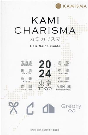 KAMI CHARISMA(2024) Hair Salon Guide