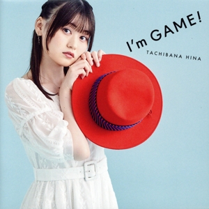 I'm GAME！(初回限定盤)(Blu-ray Disc付)