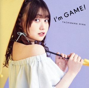 I'm GAME！(通常盤)