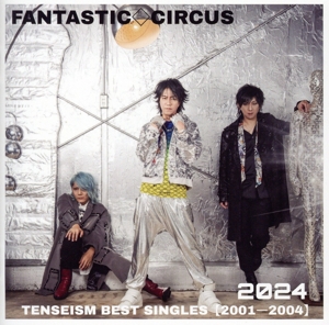 TENSEISM BEST SINGLES【2001-2004】(通常盤)