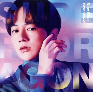 New Rise(初回生産限定盤/伊藤壮吾Ver.)