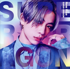 New Rise(初回生産限定盤/田中洸希Ver.)