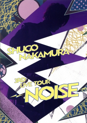 SHUGO NAKAMURA 3rd LIVE TOUR ～NOISE～(Blu-ray Disc)