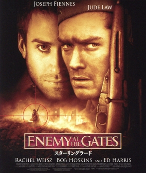 スターリングラード(Blu-ray Disc)